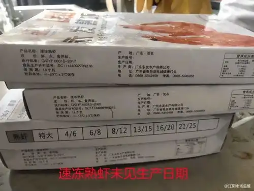 江阴多家网红餐厅后厨照片曝光钱小奴百特喜是你常去的吗
