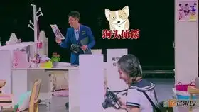 明星大侦探专题剪辑01
