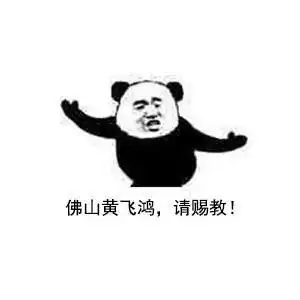 幽默笑话脱掉鞋子让同学们看他脚底板上那只翱翔的雄鹰
