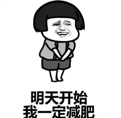 表情最近超火的搞怪蘑菇头约会必备表情包多谢款待不看后悔表情
