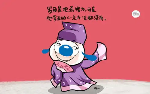 搞笑段子大爷的,都什么时候了,还忘不了我赢的那800块钱
