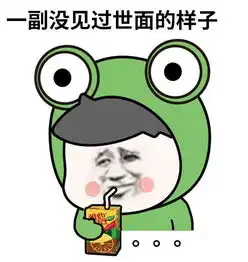 六亿核桃,雷碧,666皮炎平......这批山寨货名太爆笑了
