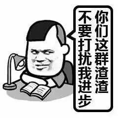 中北最难专业,你中招了没
