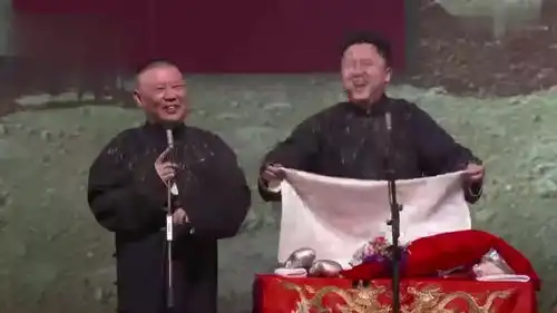 郭德纲搞笑相声,这就是差别啊,不知道的还以为谦嫂跟我有什么呢
