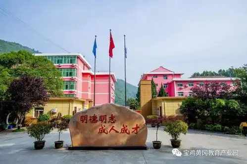 明德明志成人成才带你领略宝鸡黄冈教育产业园的校园风采
