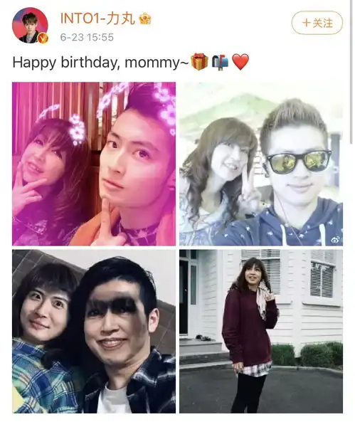 组图力丸晒搞怪旧照为妈妈庆生特效换脸开心比耶亲密无间
