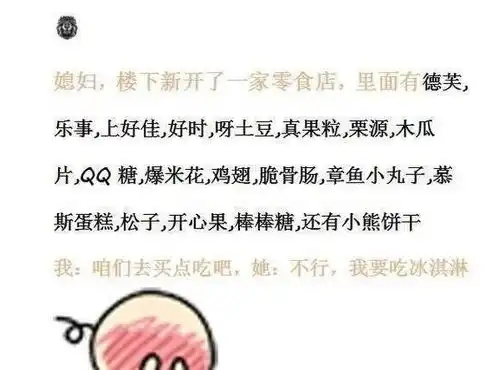 幽默搞笑段子集你在某鱼上出售闲置时遇到过最恶心的买家是什么
