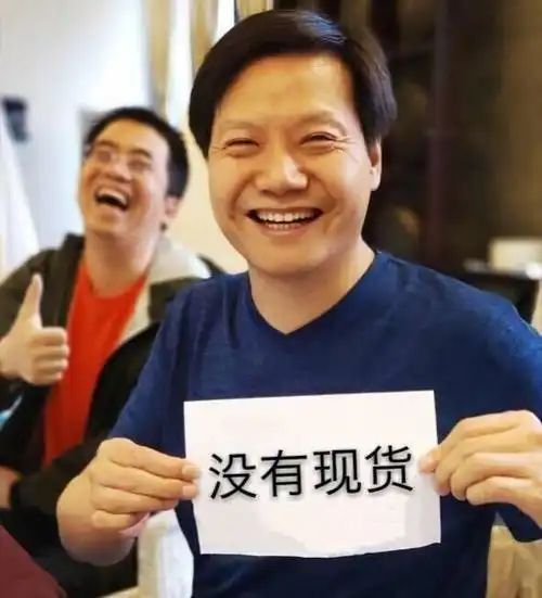 尽管有大批量现货,但是依然还是有很多米粉没能原价抢购到小米8
