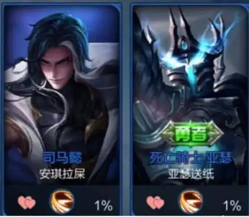王者荣耀00后搞笑情侣网名,网友为什么我是王者却没有女票
