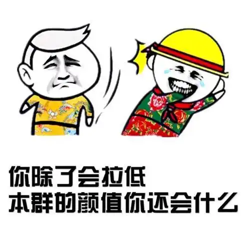 搞笑gif友谊的小船呀说翻就翻
