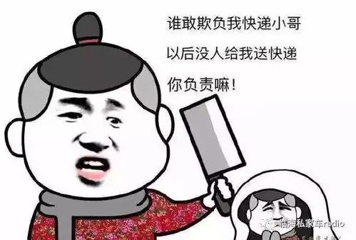 真可怕双十一台州一快递小哥直接被逼疯街头狂砸豪车大骂马云殴打路人
