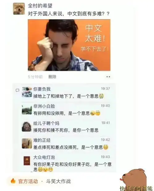 搞笑图片幽默段子笑话因为穷,你都做过什么卑微的事情
