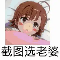 囧途车没审,老婆也成别人的了这到底咋回事
