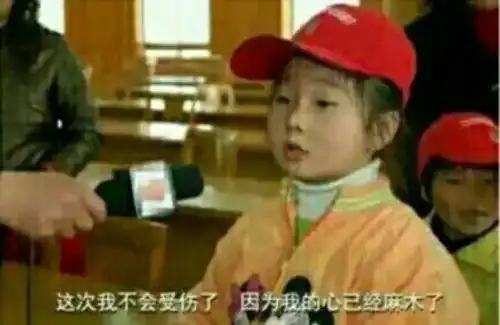 小学生试题惊现双十一定金膨胀网友比我们的鸡兔同笼水池放水有趣多了
