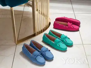 tods开启mygommino个性定制
