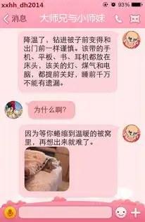 搞笑图片女生是下跪求婚么
