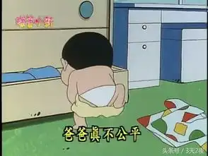 有没有哪些比较有趣地图片
