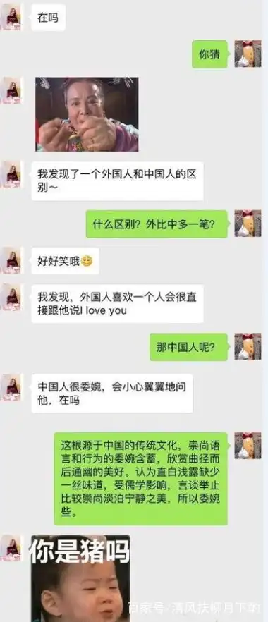 乐享一分钟金鱼眼中的你
