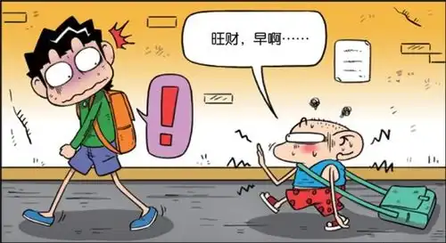 为什么说小车要有天窗像呆头这样,没天窗还撞出了个天窗
