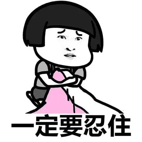 爆笑段子你妈去学校食堂上班,别的没学会,就学会了手抖
