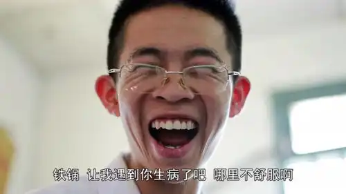 闽南语搞笑视频失眠少年遇上新晋医师,只用一招药到病除
