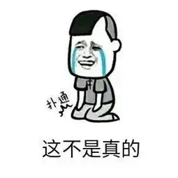 九只神兽在眼前一字排开这是什么新的搞事方法么
