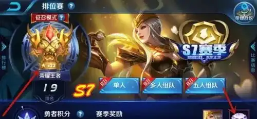 王者史上珍藏级的截图老玩家早已泪目,怀念那些逝去的青春
