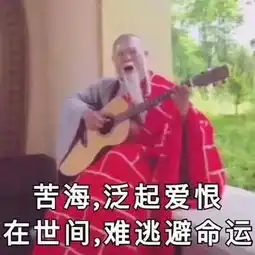热门搞笑表情包作为一个靓仔,早已习惯孤独
