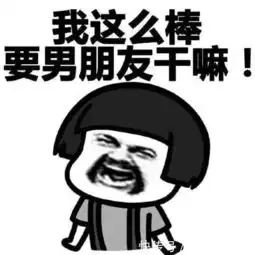 幽默段子昨晚推门进来的是一个女警察,我嗷地一声扑了过去
