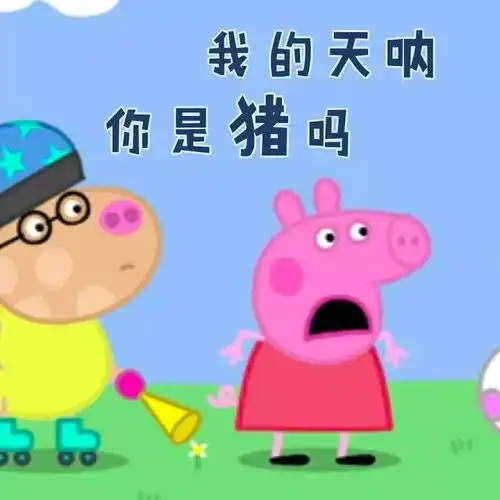 你朋友圈里的漂亮小姐姐,为什么都爱自称猪精女孩
