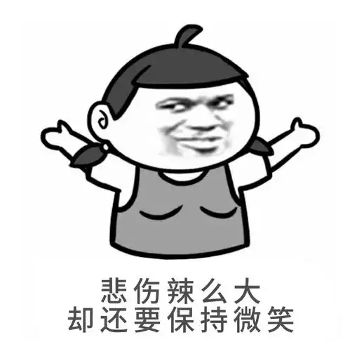 幽默笑话昨晚男友带我去看电影突然后面伸出一只手打在我肩上
