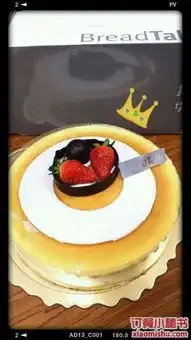 面包新语飞洲国际广场店芝士蛋糕图片上海订餐小秘书
