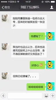 最新幽默笑话大全,搞笑段子大全,搞笑动态图片大全第10744页别逗了笑话网
