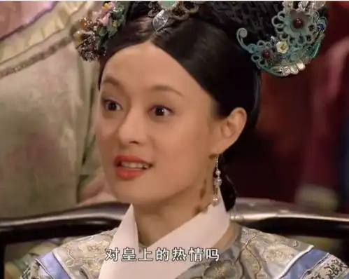 甄嬛传她只是个答应,却害得甄嬛关禁闭
