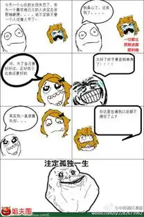 情人节,你这是在让我以后都不理你么堆糖,美好生活研究所
