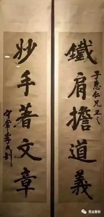 我每天走过的路上,有他的名字
