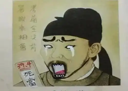 初中生创意恶搞课本杜甫插图,化身吃鸡小队,杜甫年轻人真会玩
