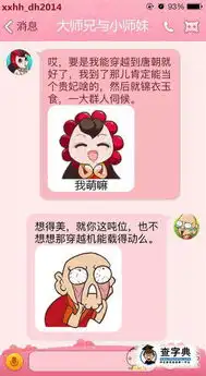 胖怎么了,胖纸也是从搞笑图片
