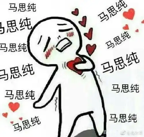 马思纯过31岁生日,周冬雨不是第一个送祝福,但祝福时间最有意义
