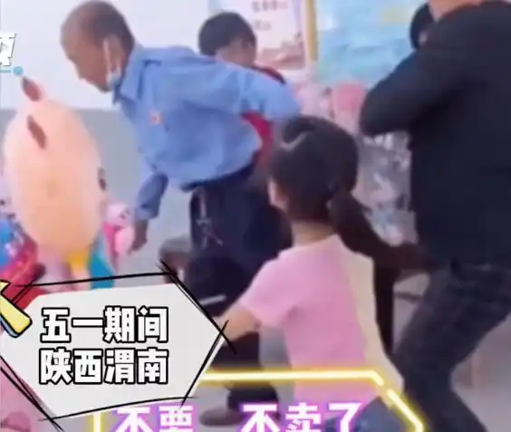谁对谁错陕西一老人带孙女景区卖气球遭保安抢夺,女孩让人心疼
