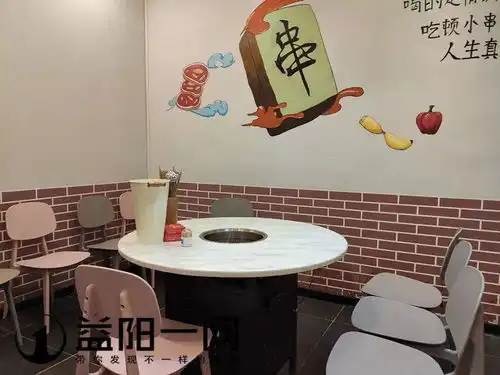 连续10天最高免费送108串益阳小郡肝串串香搞大事门都挤爆啦
