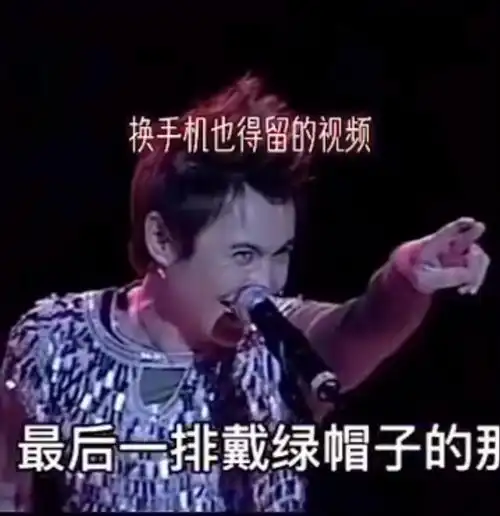 太搞笑了,这一定是沈腾最想删除的视频,赶紧收藏
