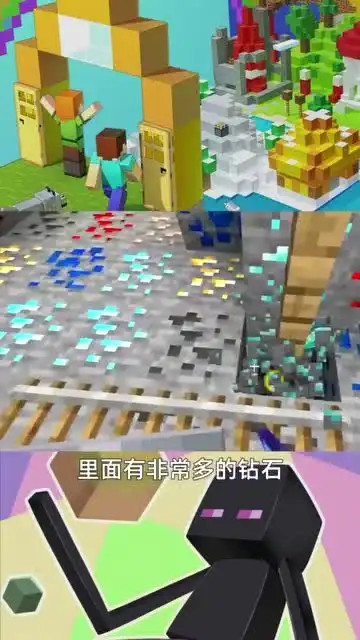 我的世界好玩的村庄种子
