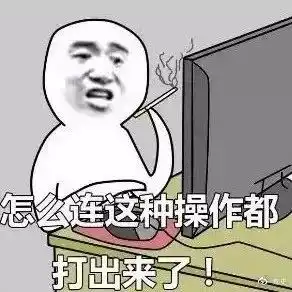 用马桶对阵大炮,用敌人老爸的画像做挡箭牌,你们是来搞笑的吧
