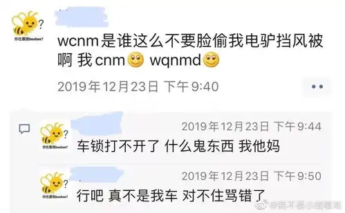 最近有接触shi吗原来医生,才是隐藏最深的段子手啊
