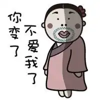 如花图片如花经典的表情图片
