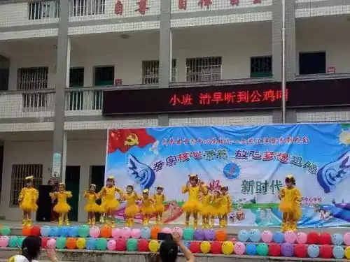 小编吐血整理武平各学校六一节活动海量组图来了看见你孩子没
