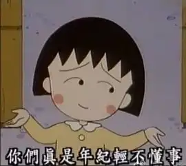 新闻哥注意啦,小三千万别坐副驾驶
