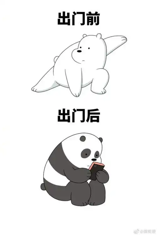搞笑段子这么热的夏天,能陪你出门的都是生死之交
