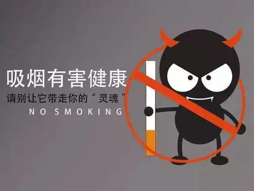 天气再冷也要对室内吸烟说不
